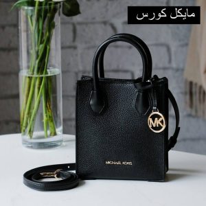 کیف مایکل کورس (michael kors)